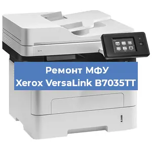 Замена ролика захвата на МФУ Xerox VersaLink B7035TT в Новосибирске